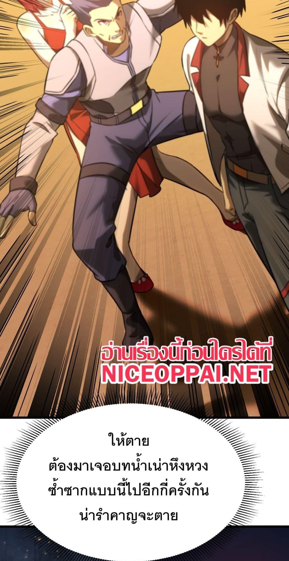 Logging 10,000 Years into the Future Chap 129 - Next Chap 130