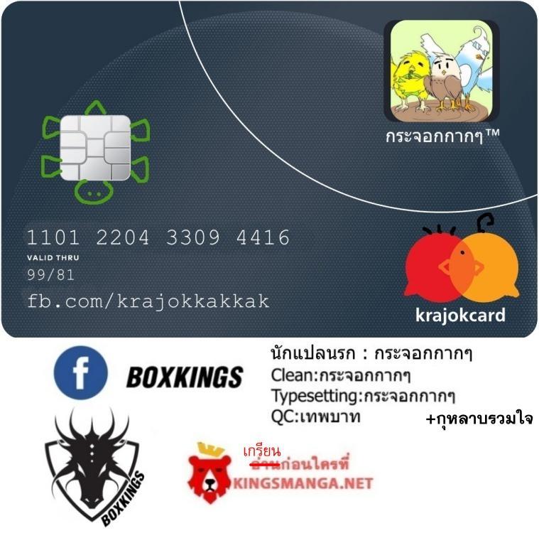 The New Gate Chap 38 - Next Chap 39