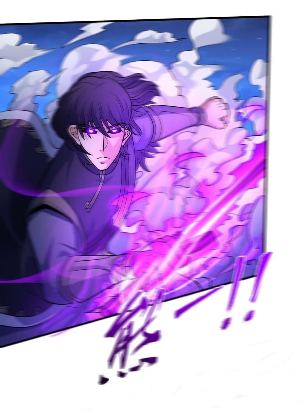 God of Martial Arts Chap 551 - Next Chap 552