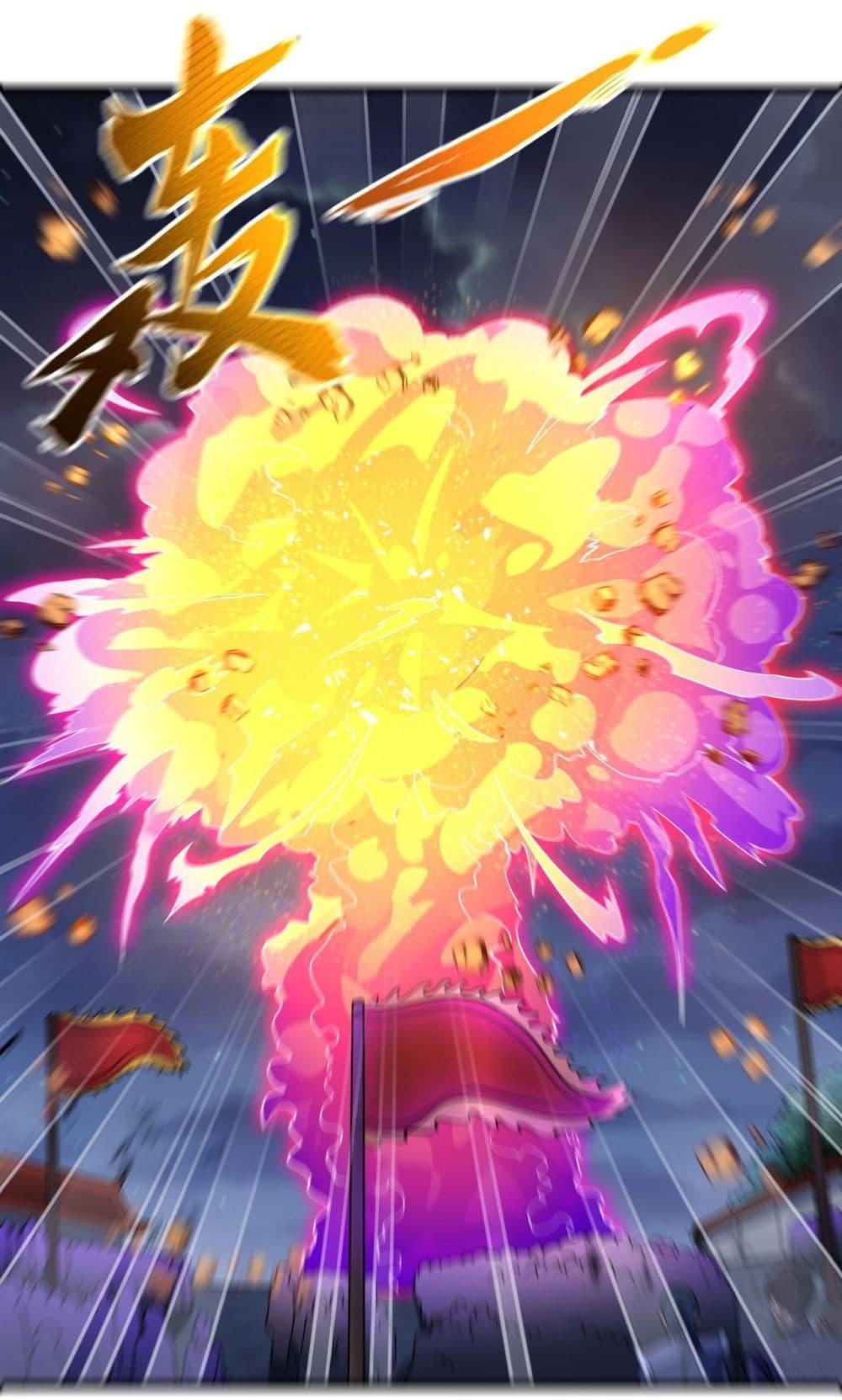 God of Martial Arts Chap 551 - Next Chap 552