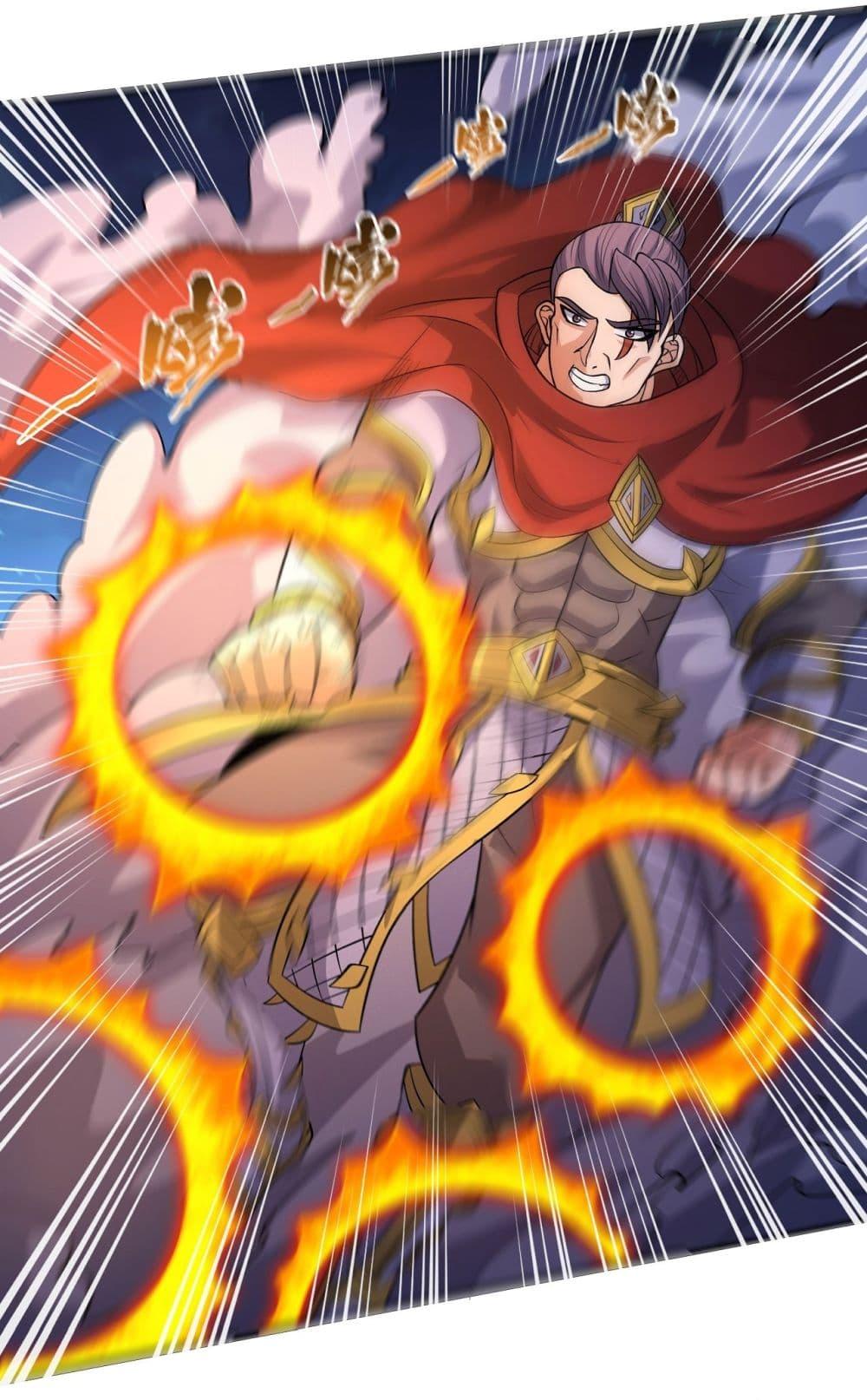 God of Martial Arts Chap 551 - Next Chap 552