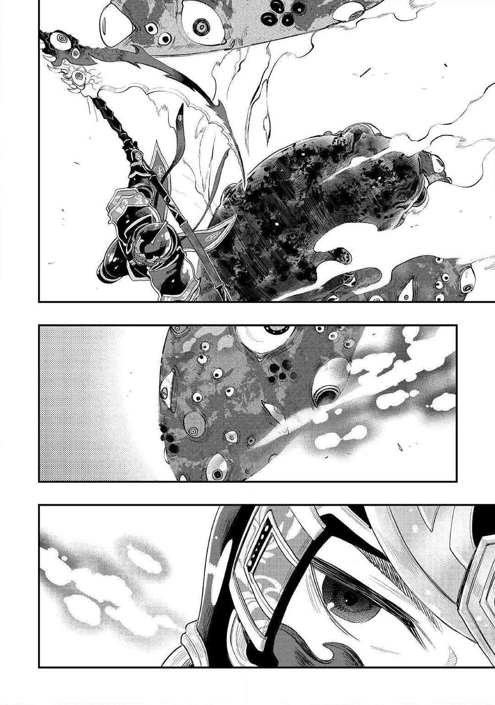 The New Gate Chap 56 - Next Chap 57