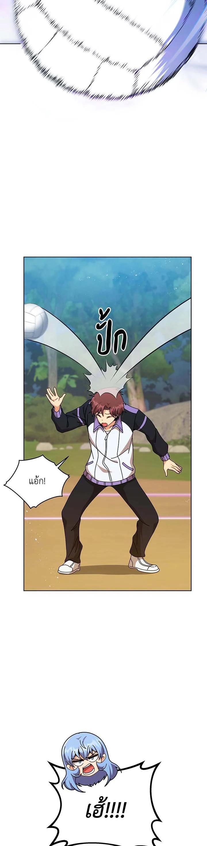 Necromancer Academy's Genius Summoner Chap 131 - Next Chap 132