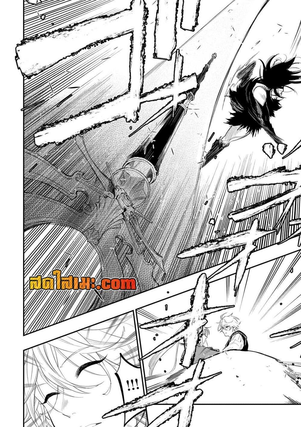 The New Gate Chap 92 - Next Chap 93