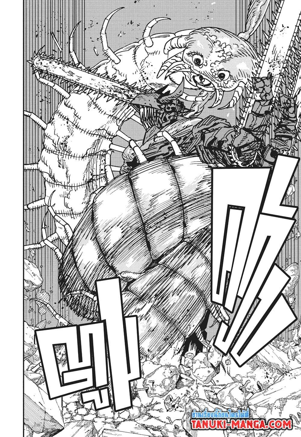 มนุษย์เลื่อยยนต์ Chap 172 - Next Chap 173