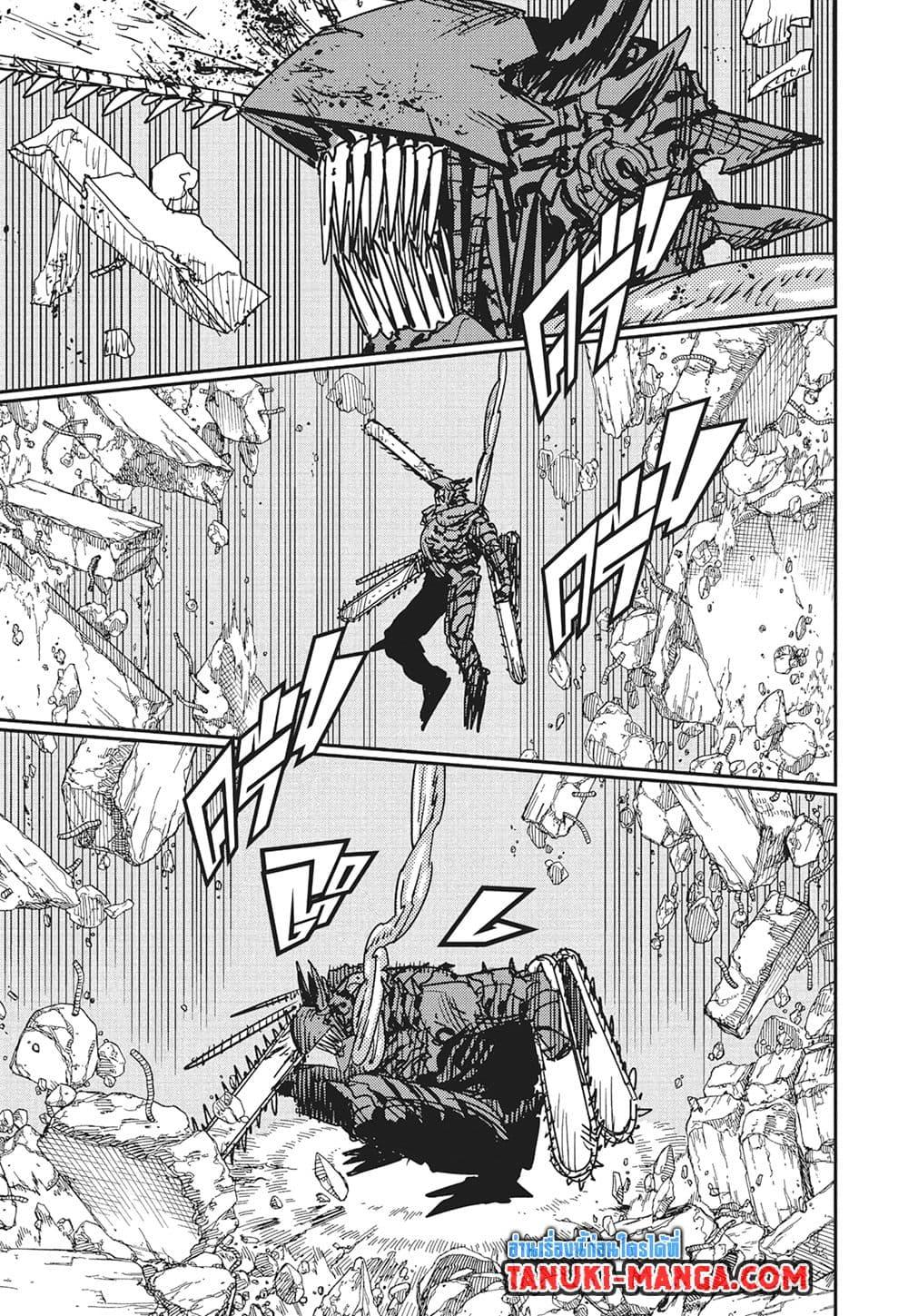 มนุษย์เลื่อยยนต์ Chap 172 - Next Chap 173