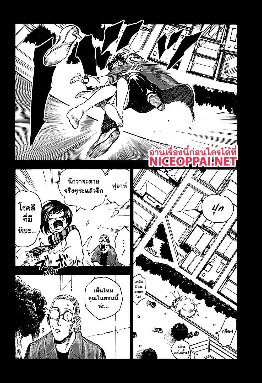 Sakamoto Days Chap 2 - Next Chap 3