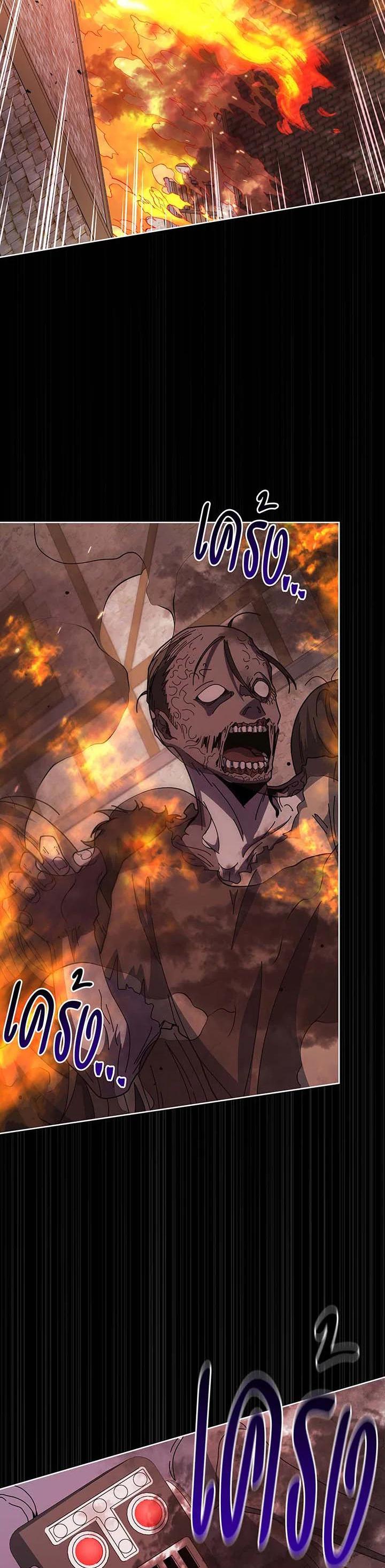 Necromancer Academy's Genius Summoner Chap 114 - Next Chap 115