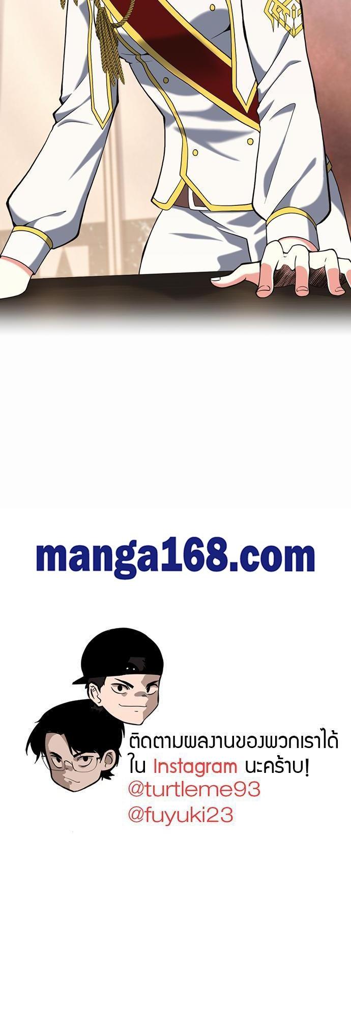 The Beginning After The End Chap 112 - Next Chap 113