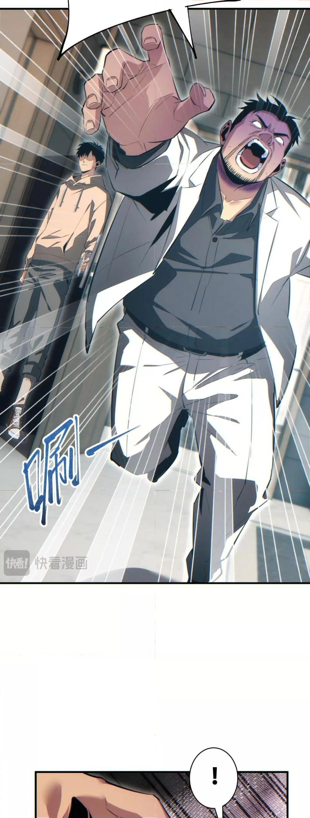 Rebirth in the end times: I reached the top by opening boxes Chap 27 - Next Chap 28