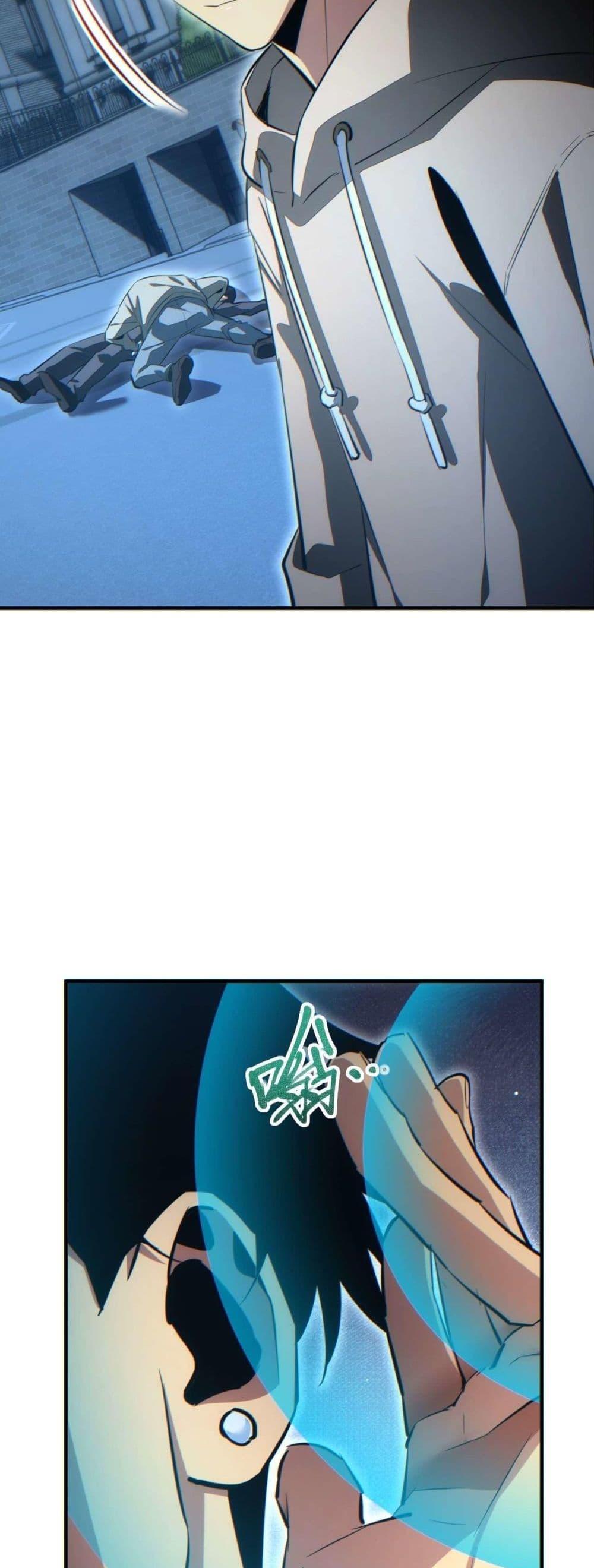 Rebirth in the end times: I reached the top by opening boxes Chap 27 - Next Chap 28