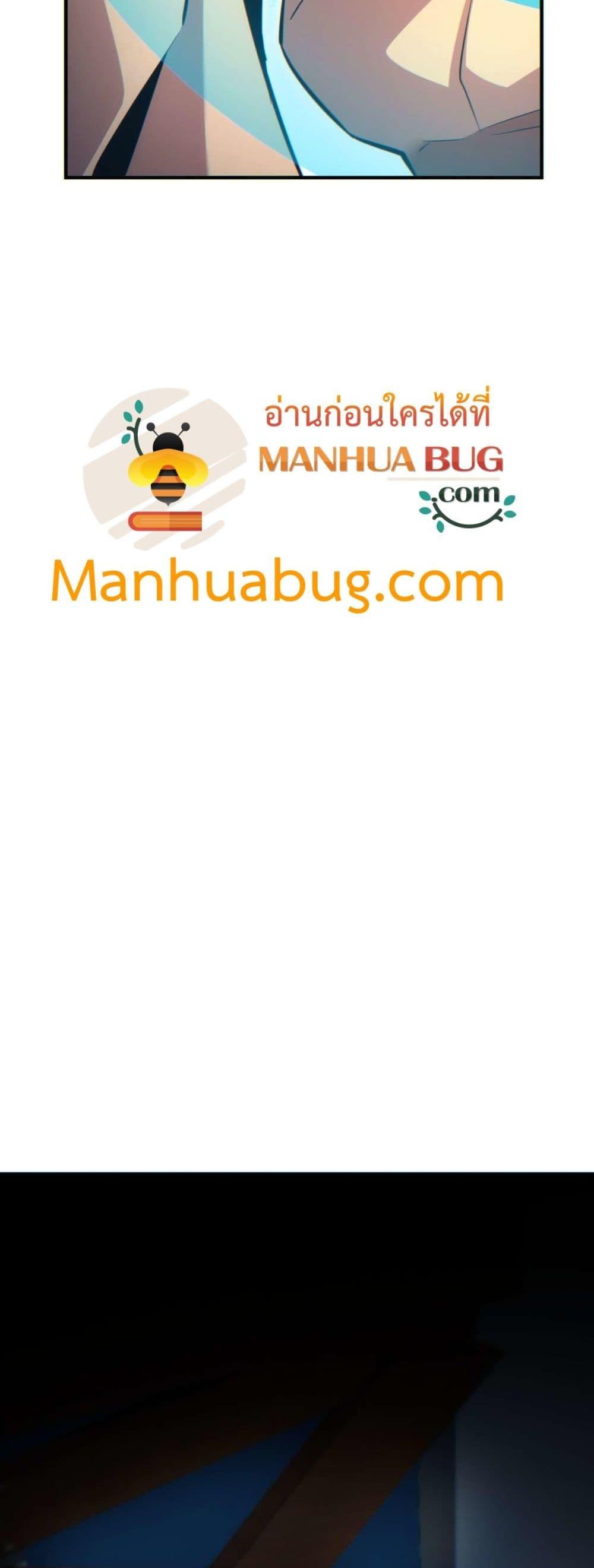 Rebirth in the end times: I reached the top by opening boxes Chap 27 - Next Chap 28