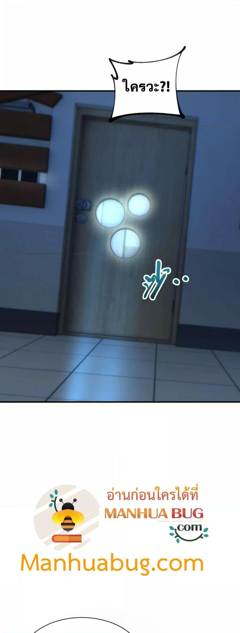 Rebirth in the end times: I reached the top by opening boxes Chap 27 - Next Chap 28