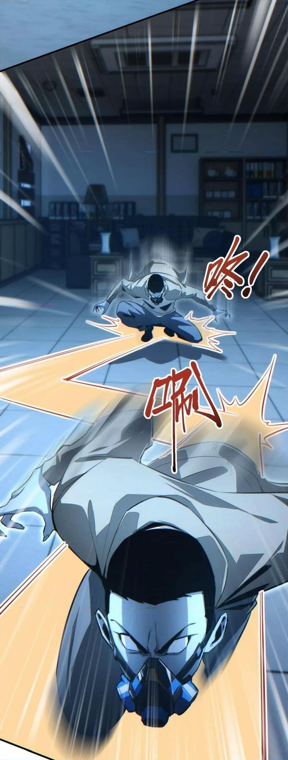 Rebirth in the end times: I reached the top by opening boxes Chap 27 - Next Chap 28