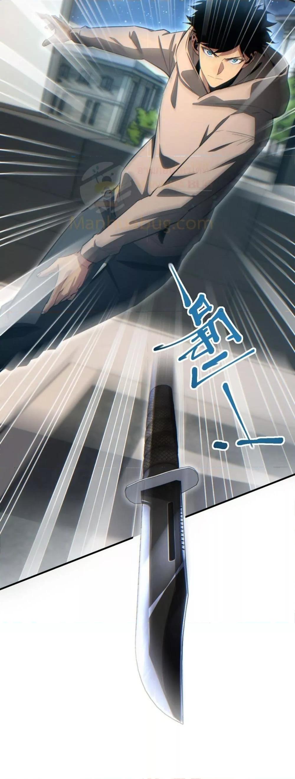 Rebirth in the end times: I reached the top by opening boxes Chap 27 - Next Chap 28