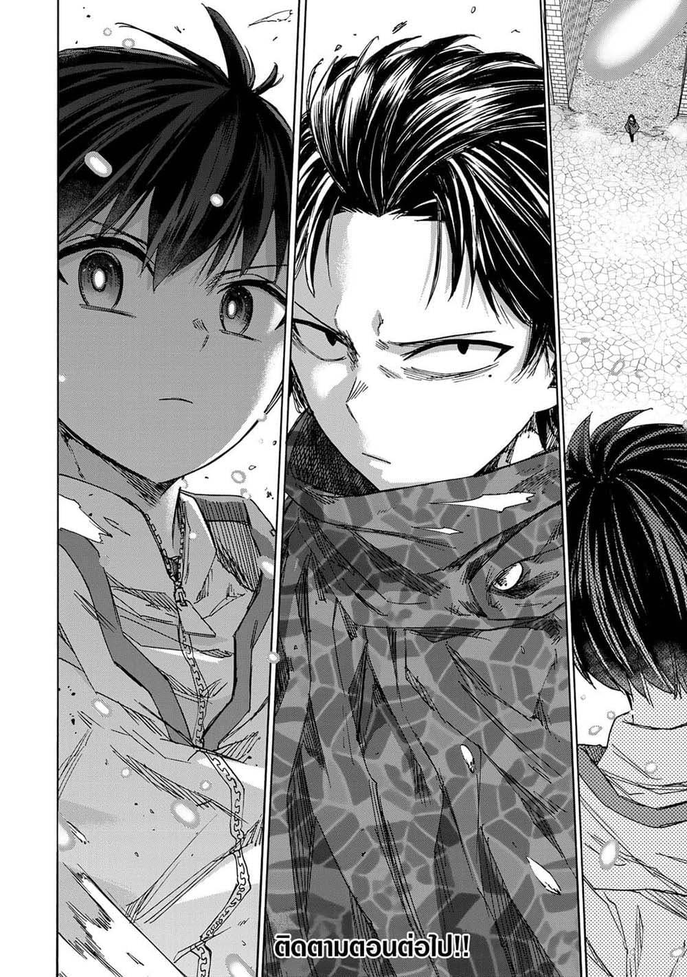 Saikyou de Saisoku no Mugen Level Up Chap 32 - Next Chap 33