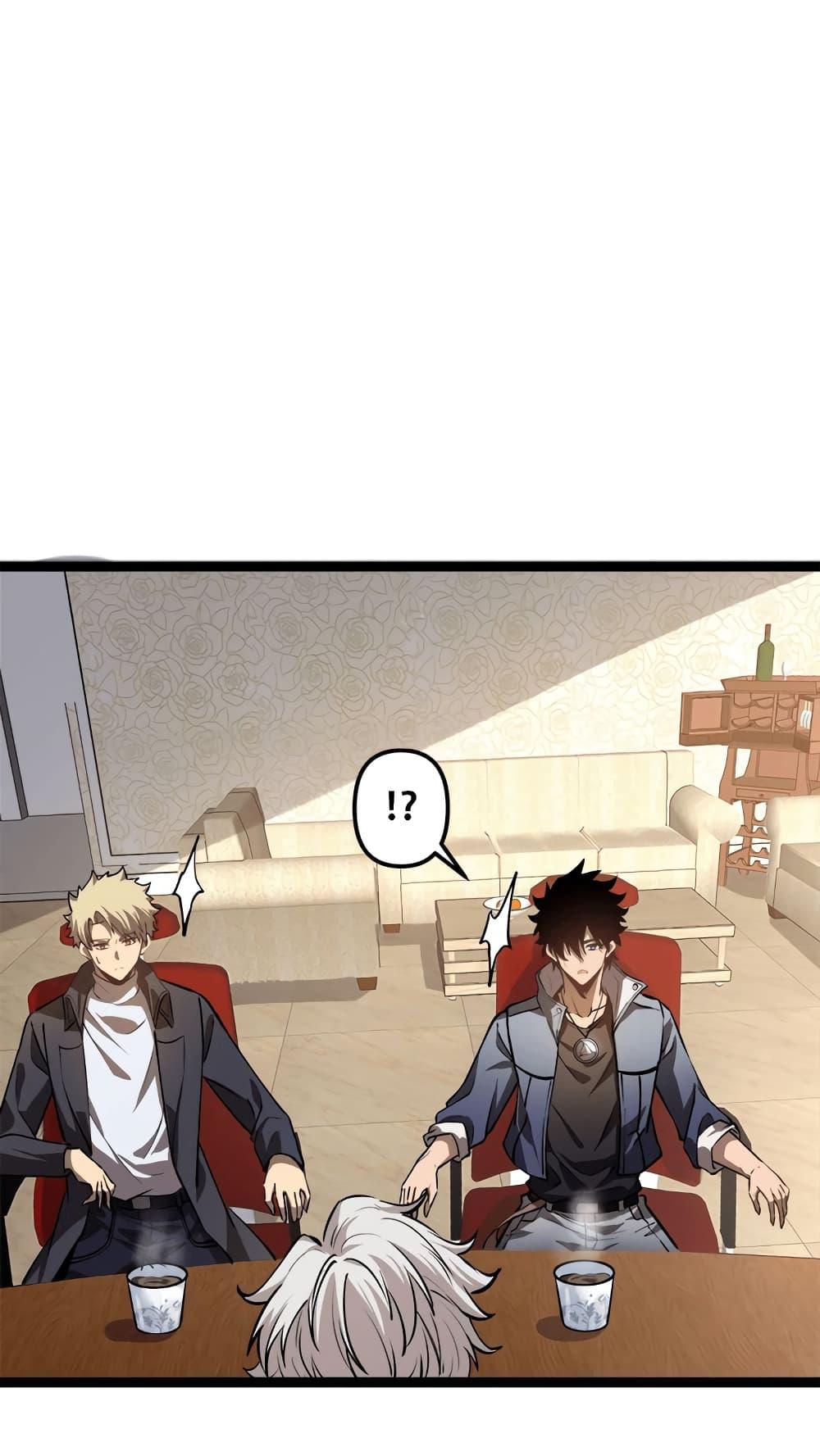 Seed of the Abyss Chap 21 - Next Chap 22