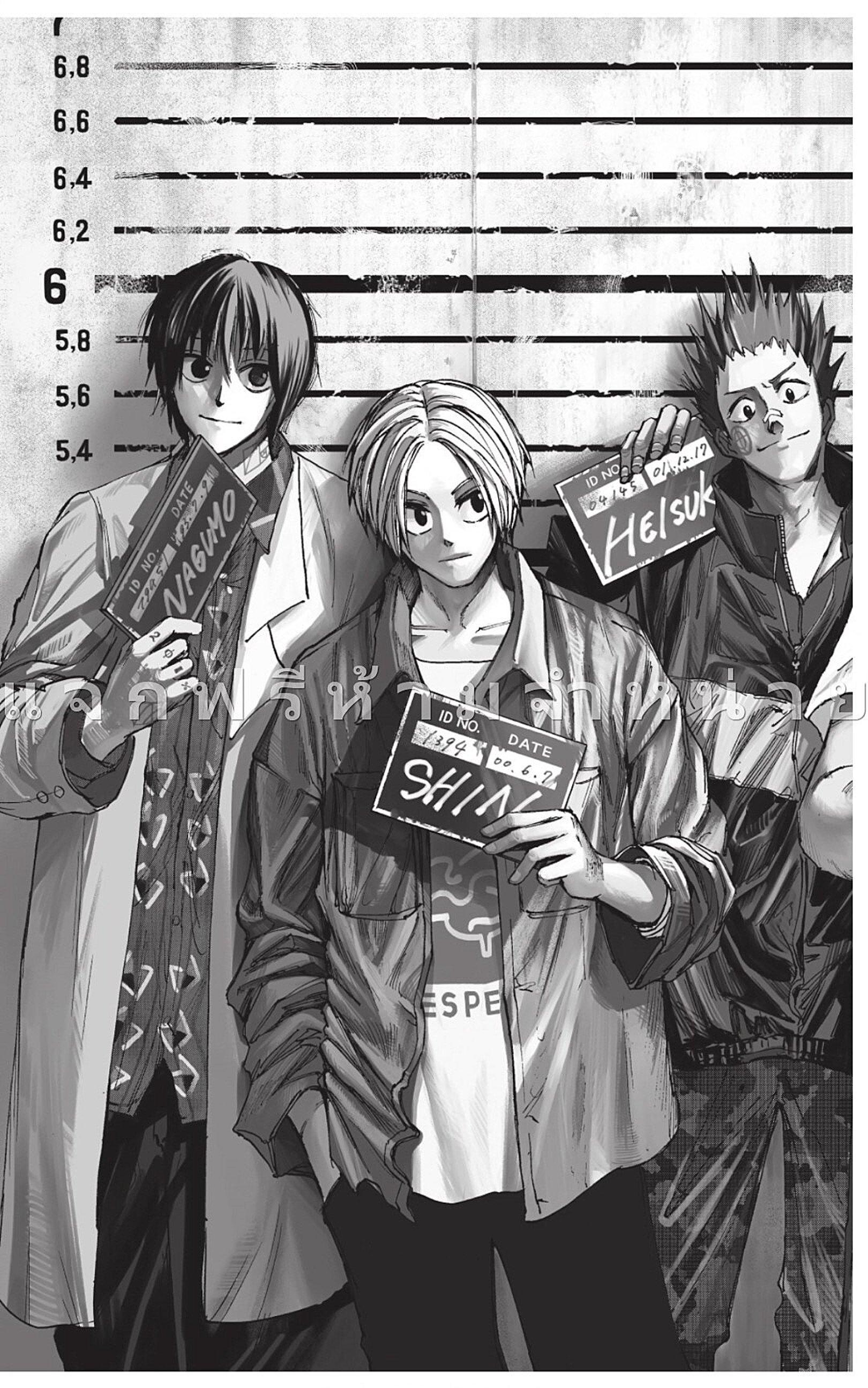 Sakamoto Days Chap 45 - Next Chap 46