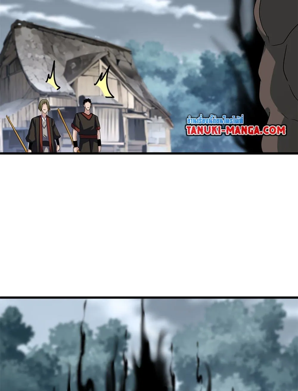 Magic Emperor Chap 626 - Next Chap 627