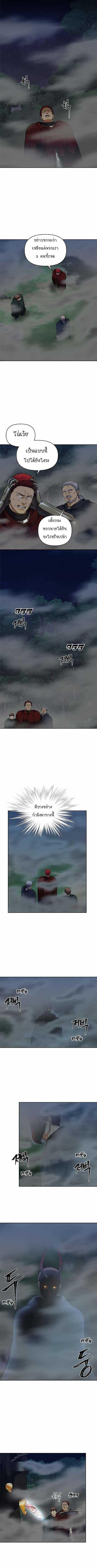 Ranker Who Lives A Second Time Chap 59 - Next Chap 60