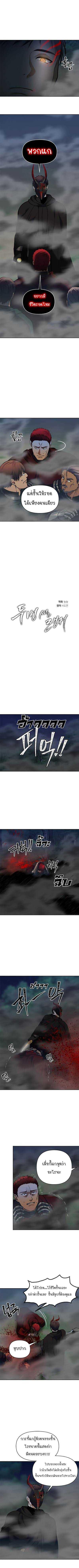 Ranker Who Lives A Second Time Chap 59 - Next Chap 60