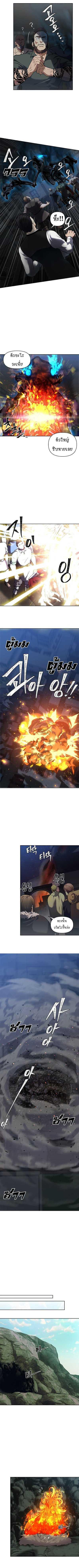 Ranker Who Lives A Second Time Chap 59 - Next Chap 60