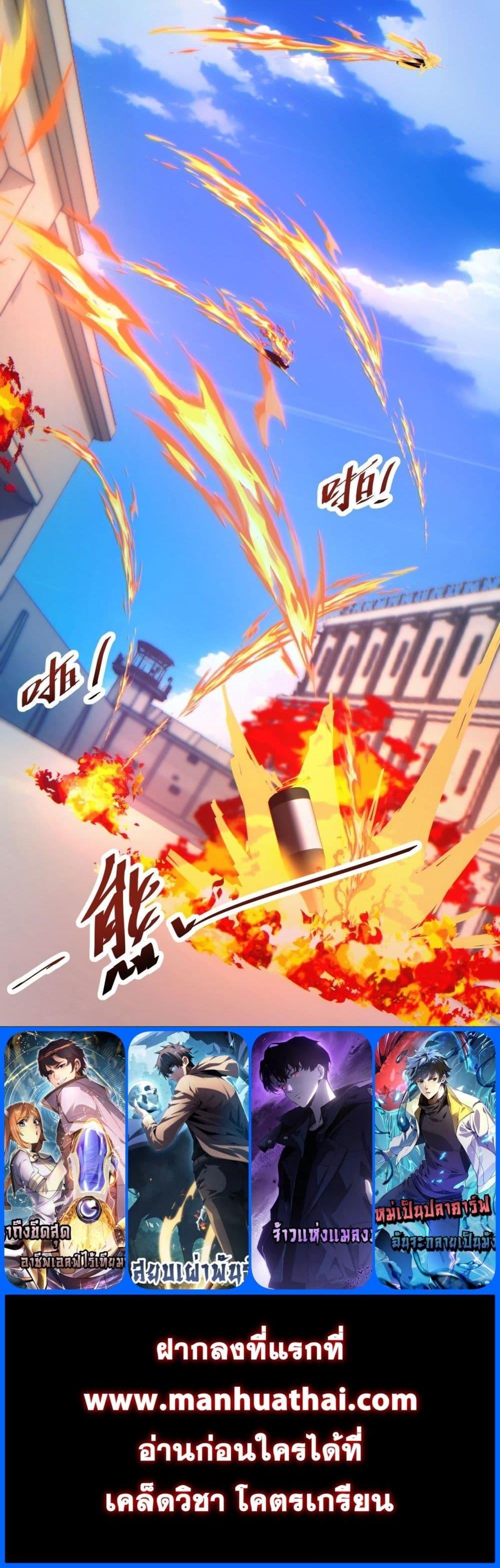 Rebirth in the end times: I reached the top by opening boxes Chap 11 - Next Chap 12