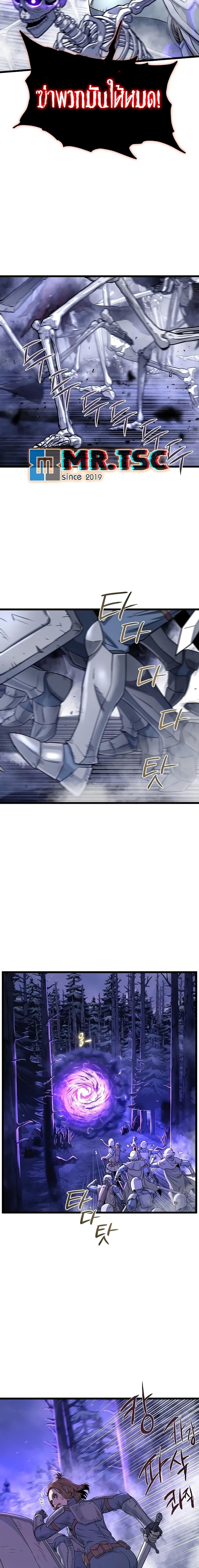 Murim Login Chap 200 - Next Chap 201