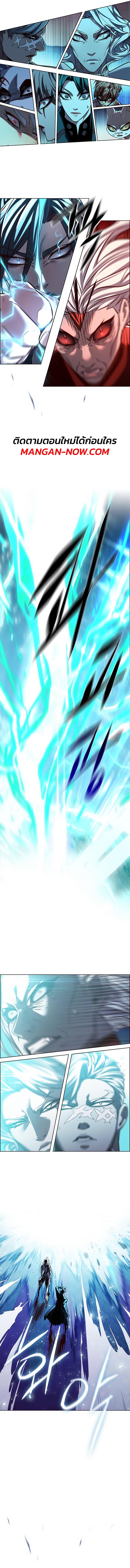 Eleceed Chap 258 - Next Chap 259