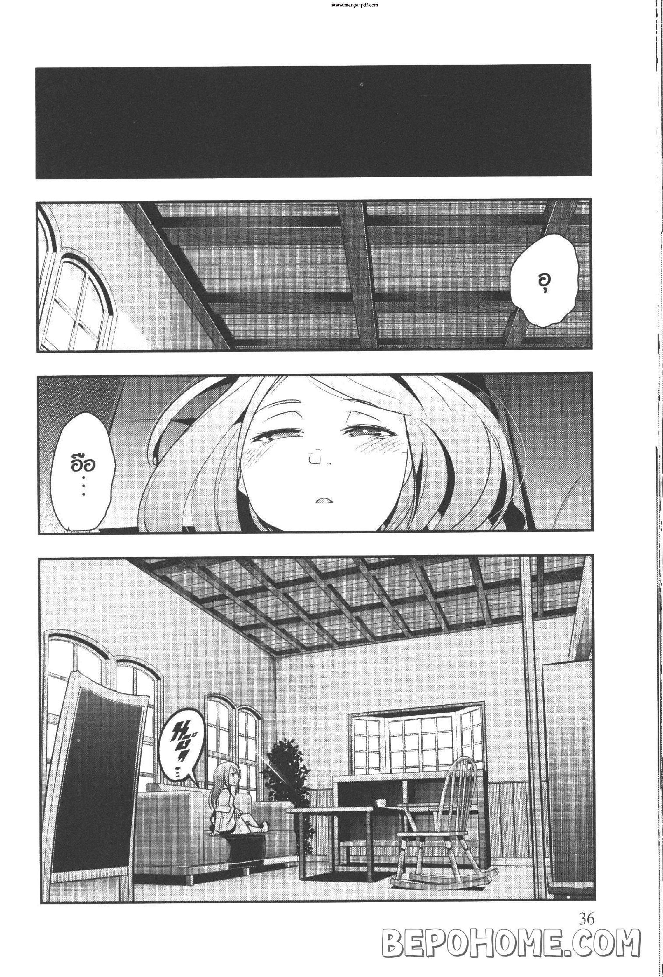 Yoku Wakaranai Keredo Isekai ni Tensei Shiteita You Desu Chap 7 - Next Chap 8