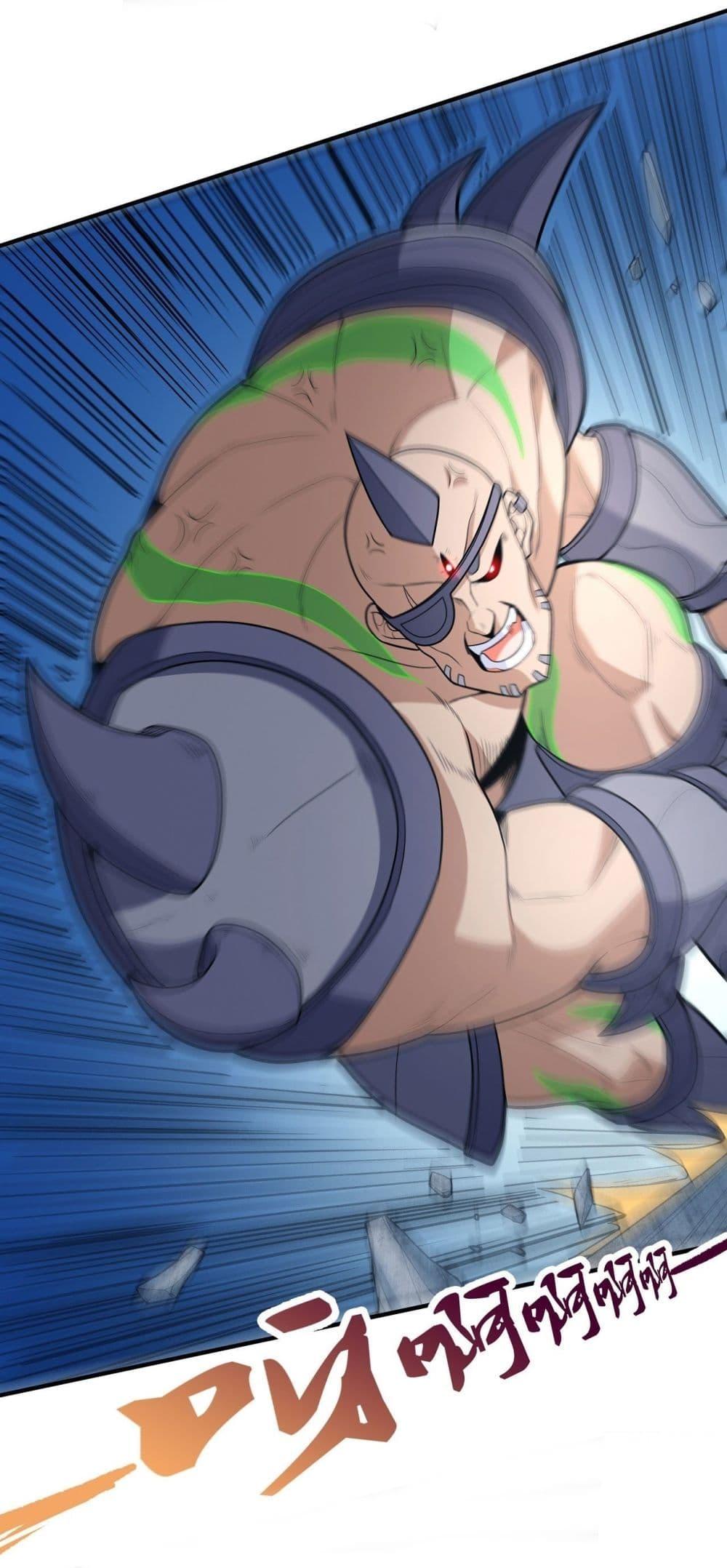 God of Martial Arts Chap 480 - Next Chap 481