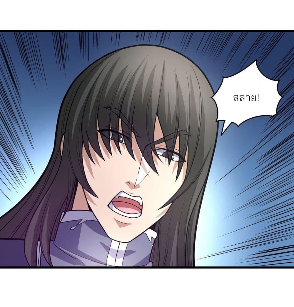 God of Martial Arts Chap 480 - Next Chap 481