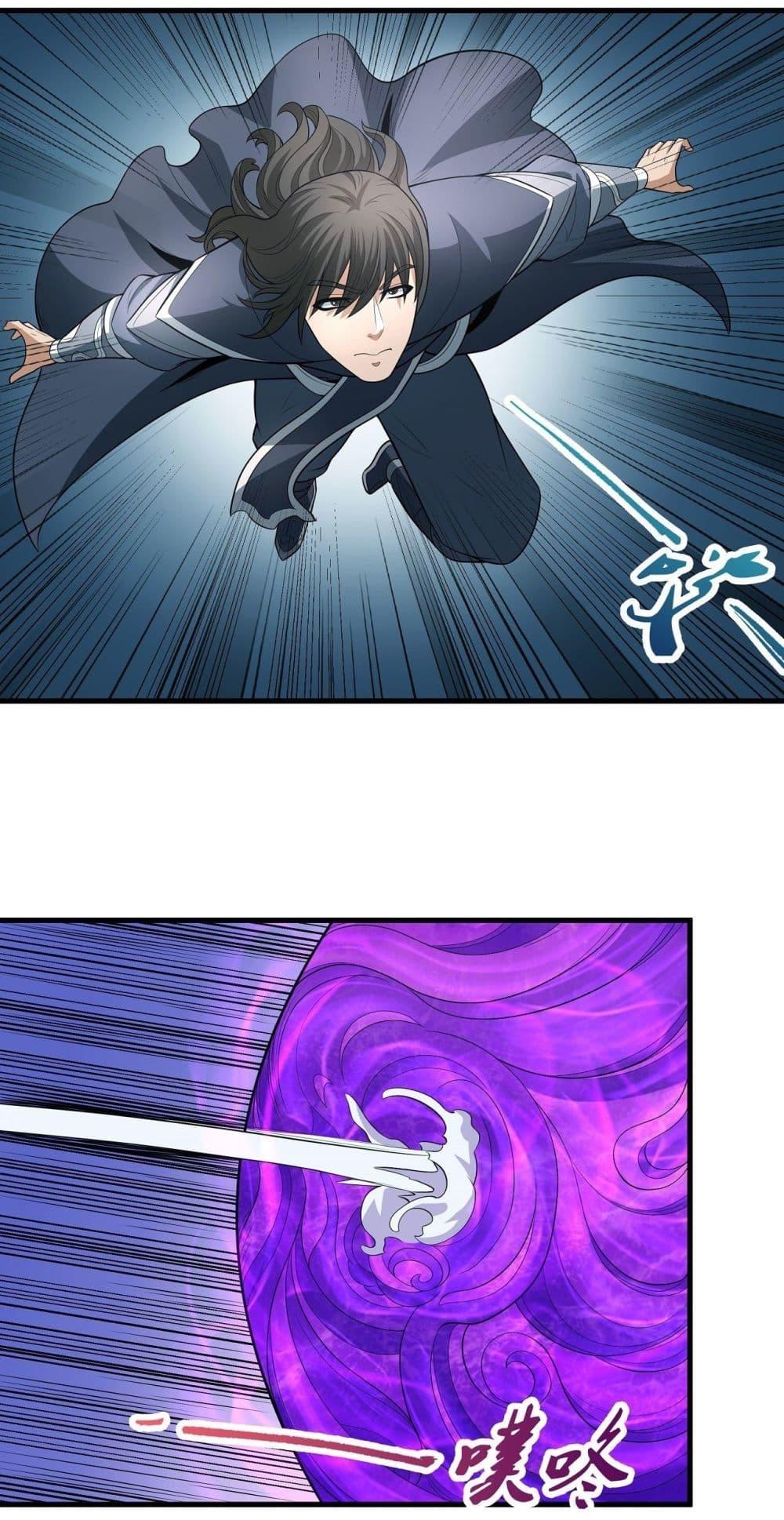 God of Martial Arts Chap 480 - Next Chap 481