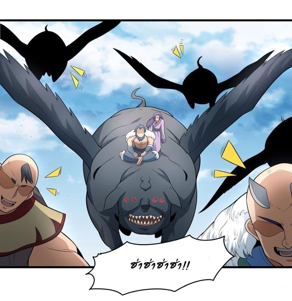 God of Martial Arts Chap 480 - Next Chap 481