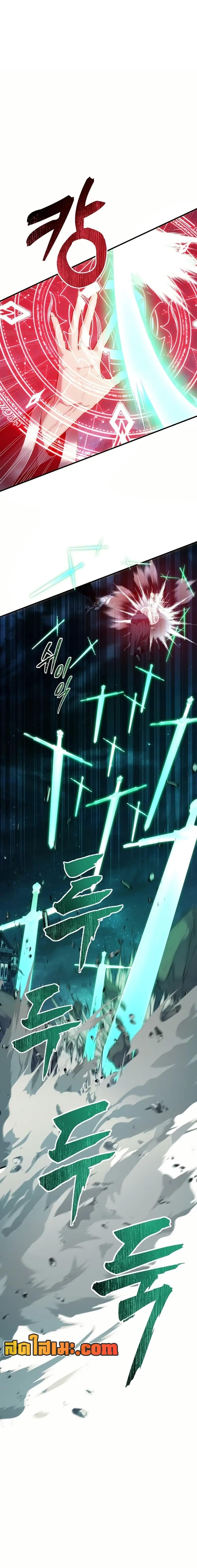 Ranker Who Lives A Second Time Chap 189 - Next Chap 190