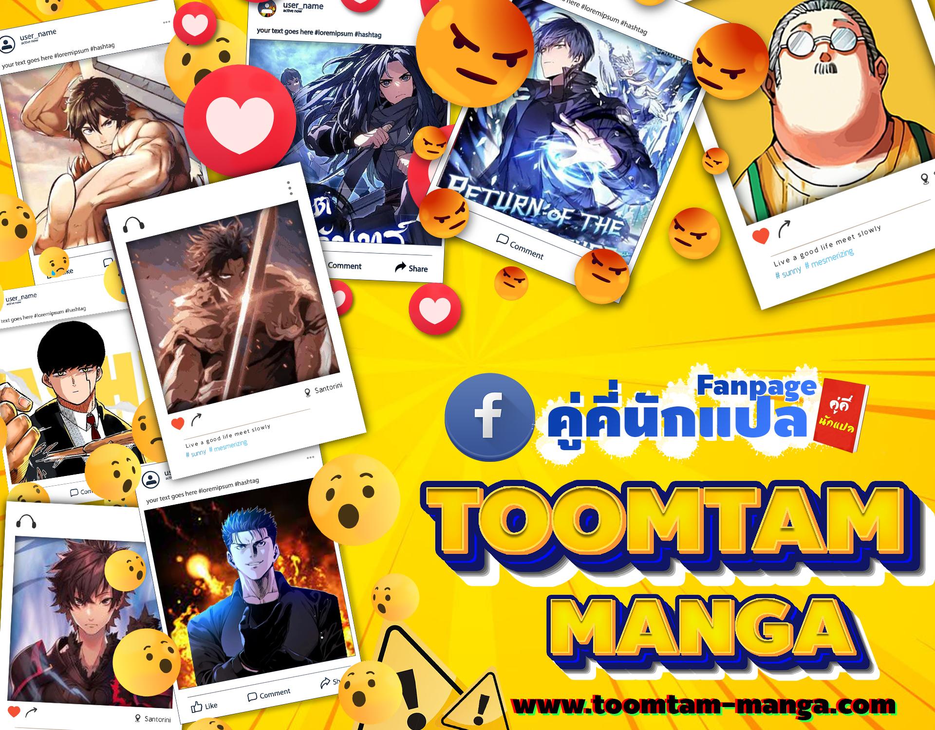 Sakamoto Days Chap 24 - Next Chap 25