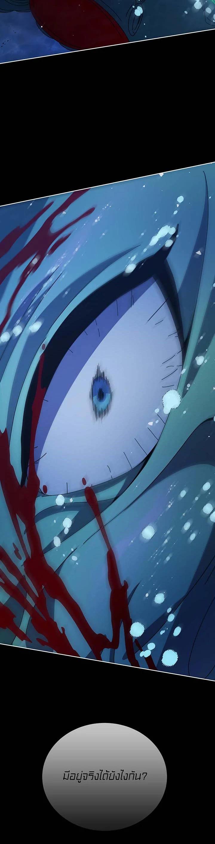 Necromancer Academy's Genius Summoner Chap 98 - Next Chap 99