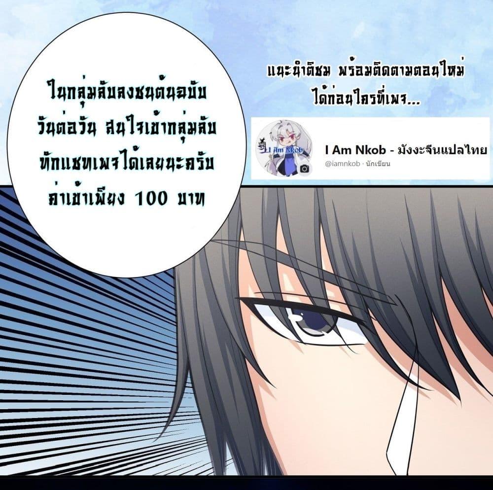 God of Martial Arts Chap 595 - Next Chap 596