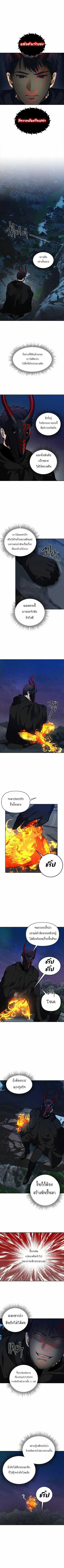 Ranker Who Lives A Second Time Chap 60 - Next Chap 61