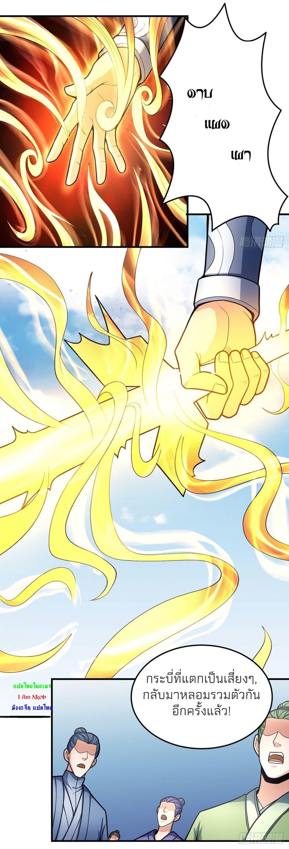 God of Martial Arts Chap 478 - Next Chap 479