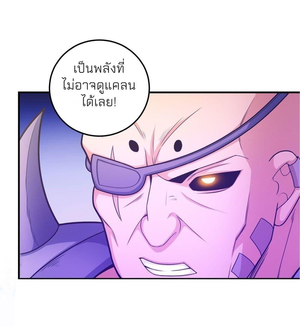 God of Martial Arts Chap 478 - Next Chap 479