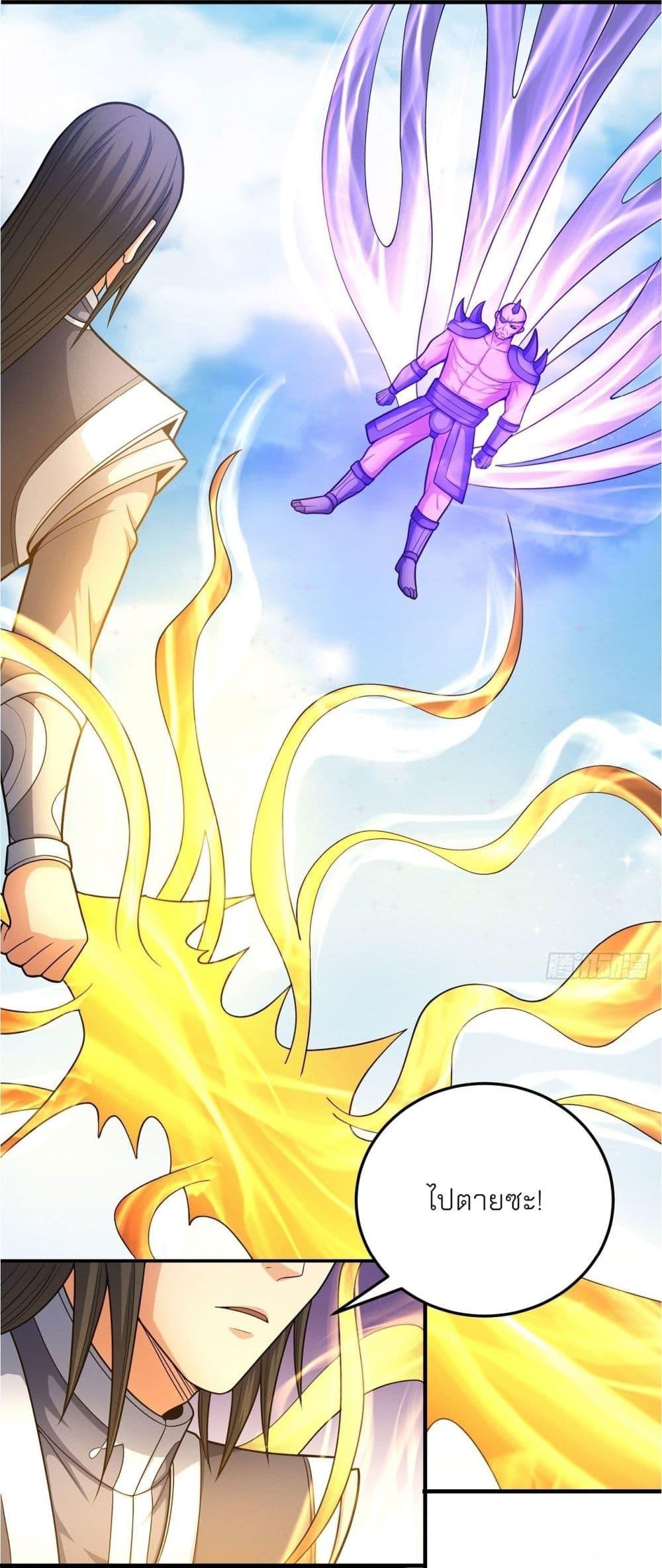 God of Martial Arts Chap 478 - Next Chap 479