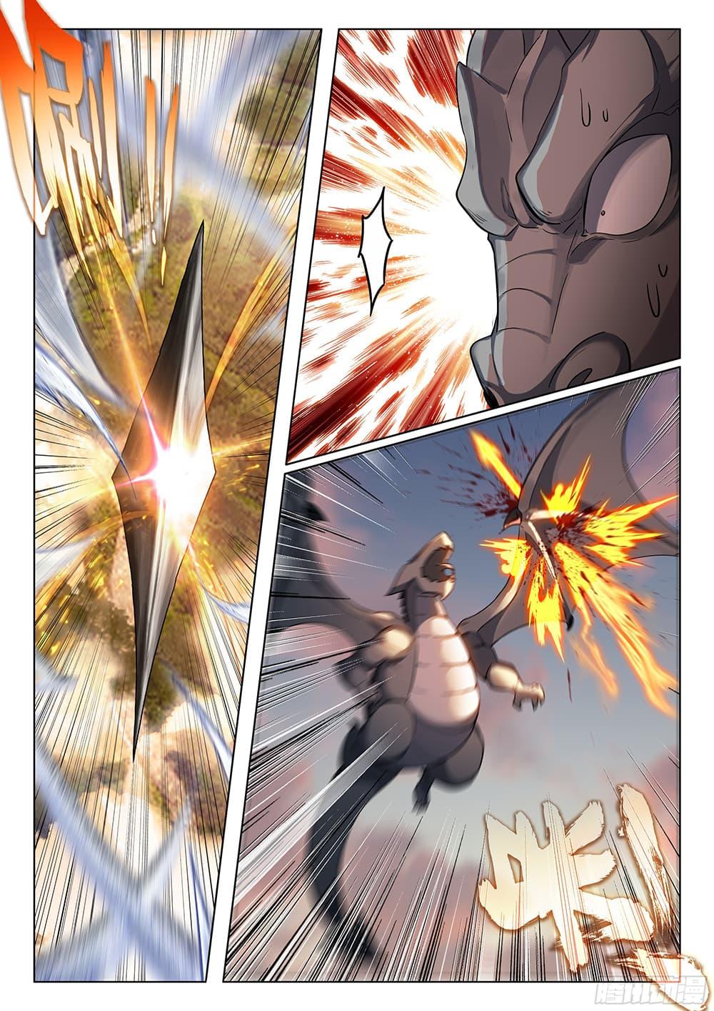 Douluo Dalu IV Chap 445 - Next Chap 446