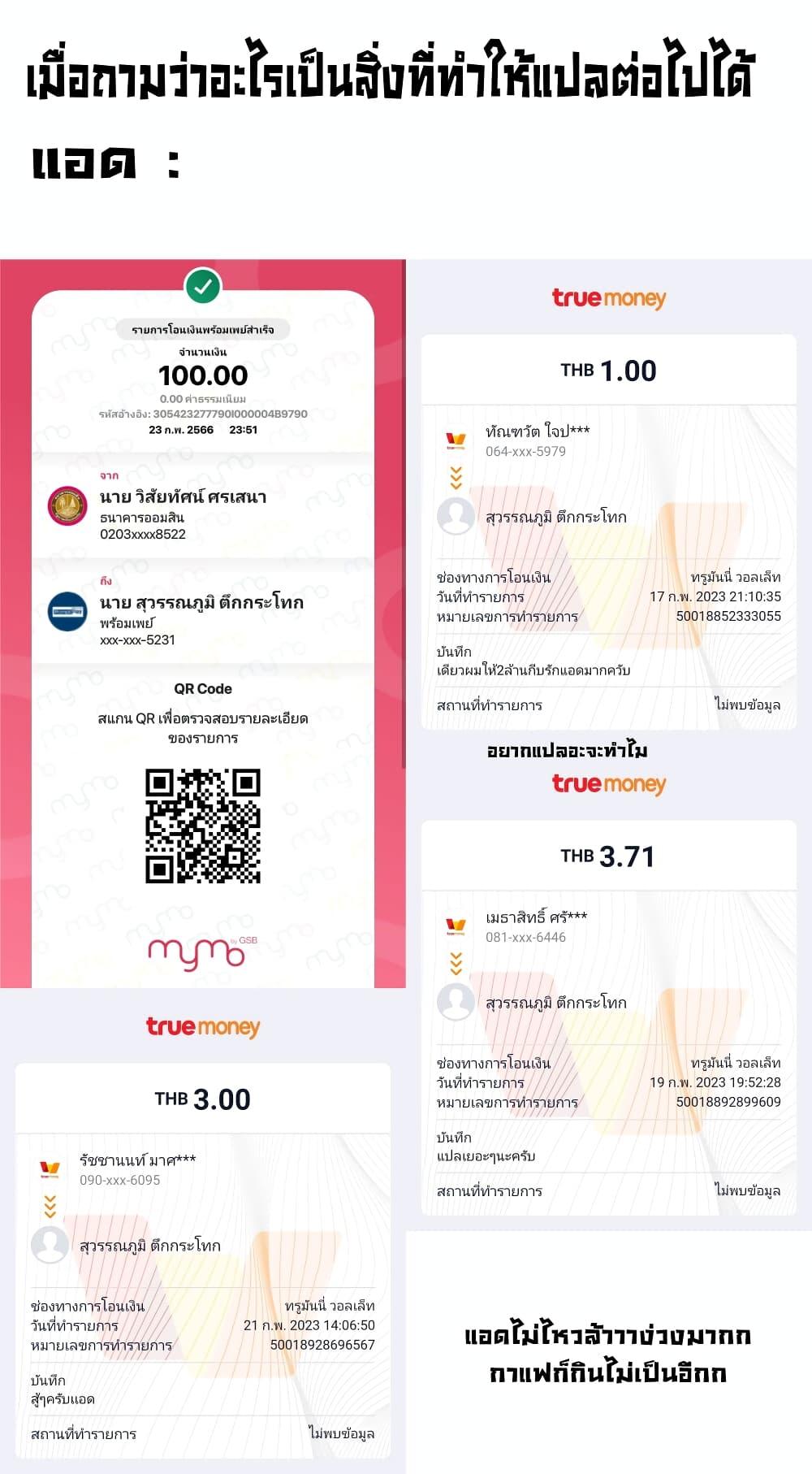 Juujika no Rokunin Chap 116 - Next Chap 117