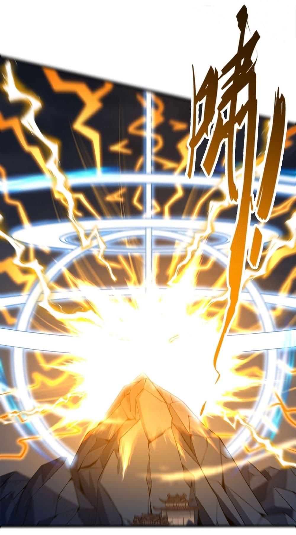 God of Martial Arts Chap 567 - Next Chap 568