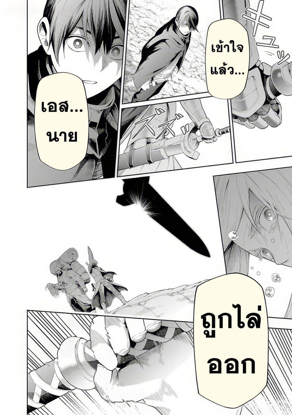 Tsuihousareru Tabi ni Skill wo Te ni Ireta Ore ga, 100 no Isekai de 2-shuume Musou Chap 15 - Next Chap 16