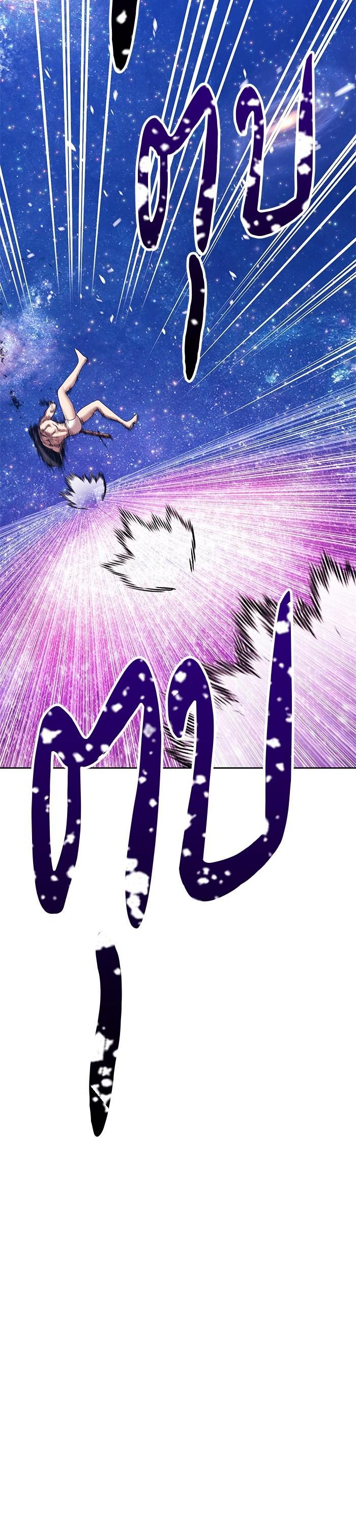 +99 Wooden Stick Chap 96 - Next Chap 97