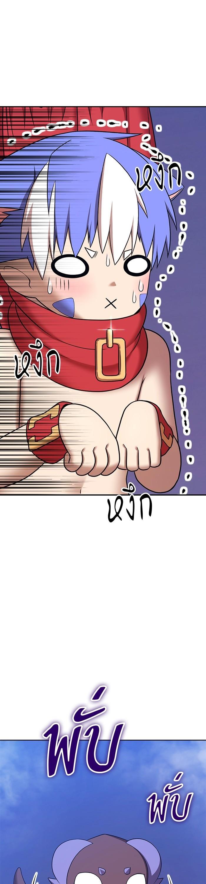 +99 Wooden Stick Chap 96 - Next Chap 97