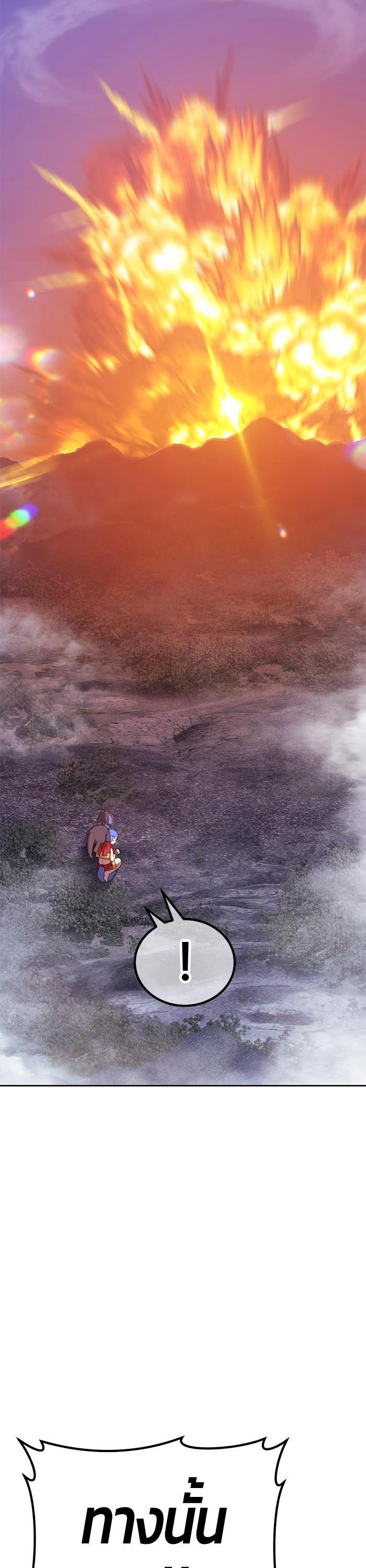 +99 Wooden Stick Chap 96 - Next Chap 97