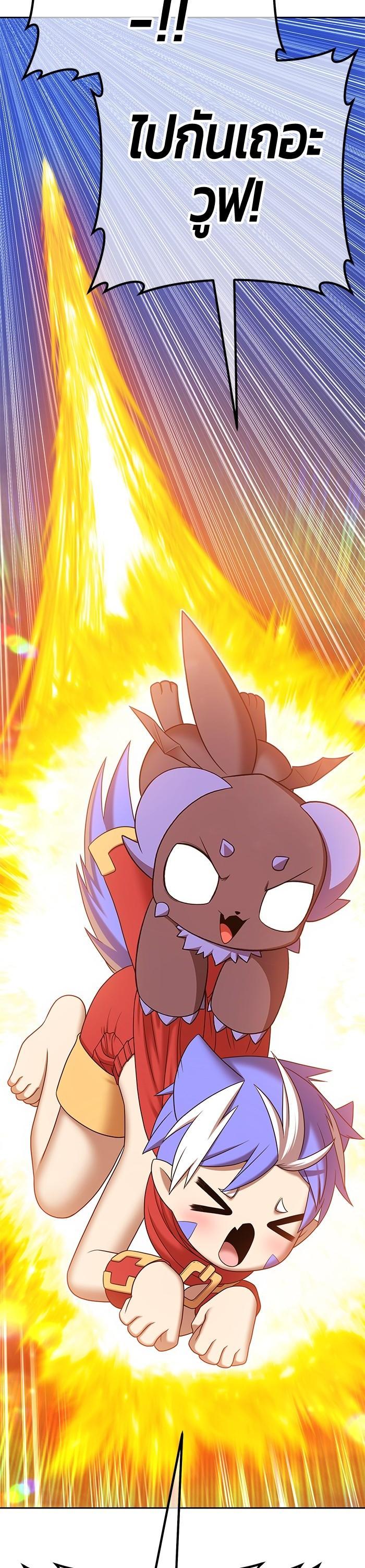 +99 Wooden Stick Chap 96 - Next Chap 97